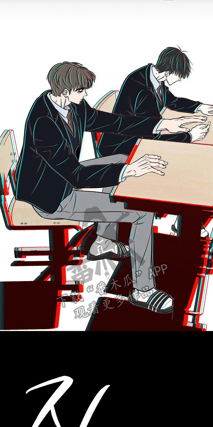 漫长的雨季等待漫画,第4章：一巴掌1图