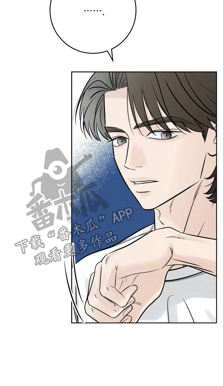 漫长的雨季文章漫画,第10章：认错人3图