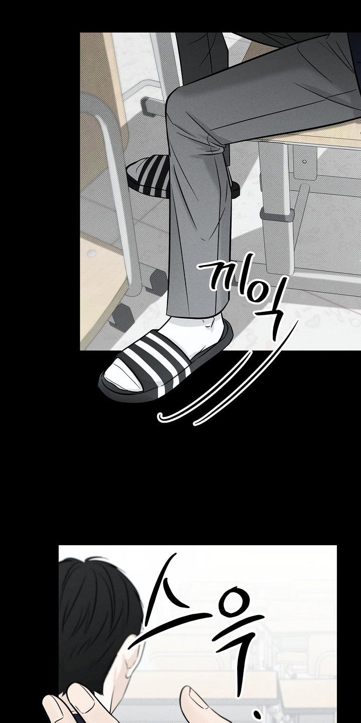 漫长的雨季等待漫画,第4章：一巴掌4图