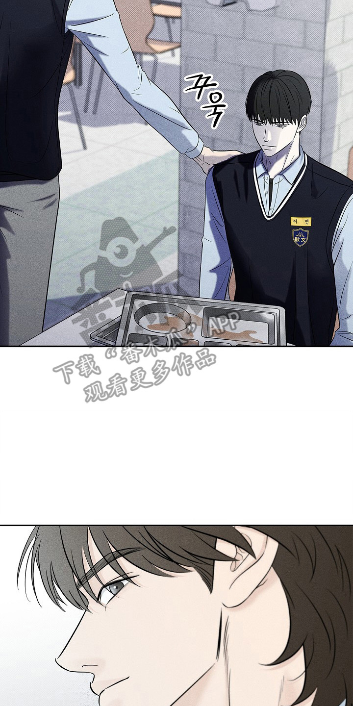 漫长的雨季文章漫画,第13章：故意针对3图