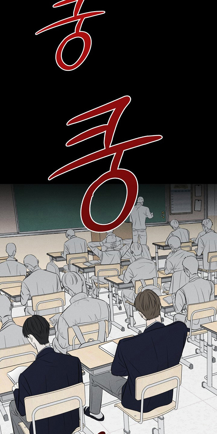 漫长的雨季等待漫画,第4章：一巴掌3图