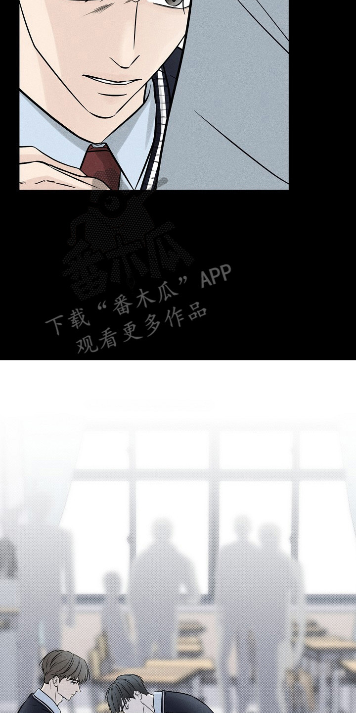 漫长的余生一个北魏宫女和她的时代pdf漫画,第7章：忍无可忍3图