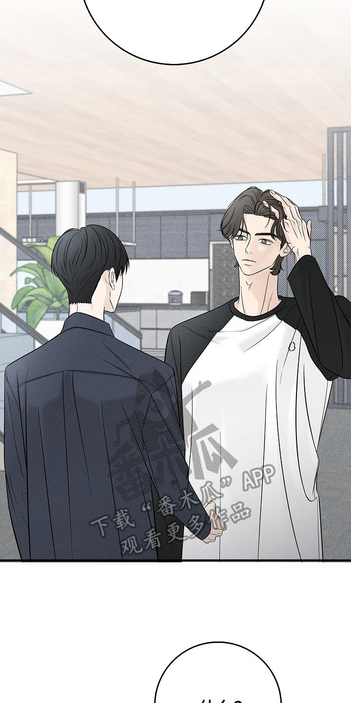 漫长的雨季精彩片段漫画,第2章：面面相觑5图