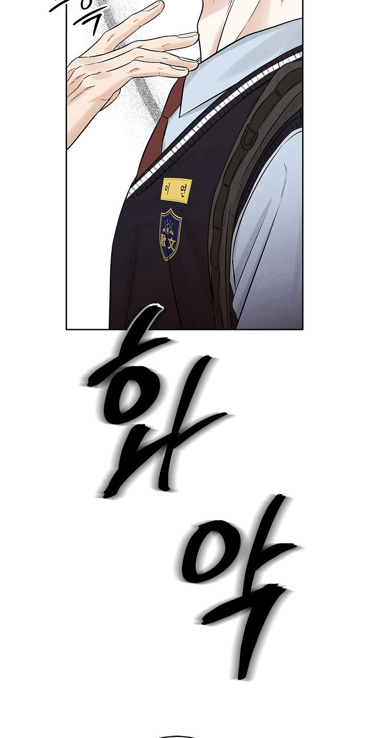 漫长的雨季精彩片段漫画,第12章：试探4图