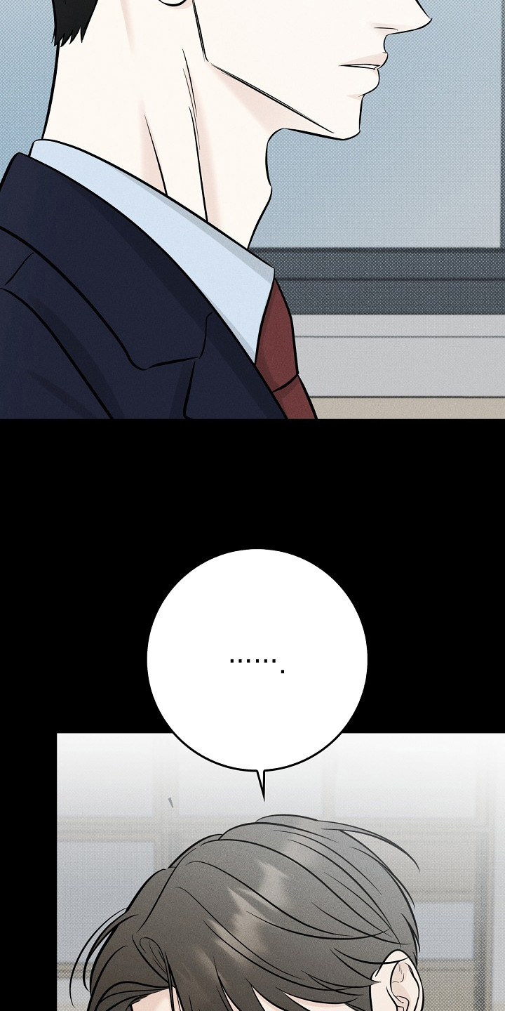 漫长的雨季等待漫画,第4章：一巴掌1图