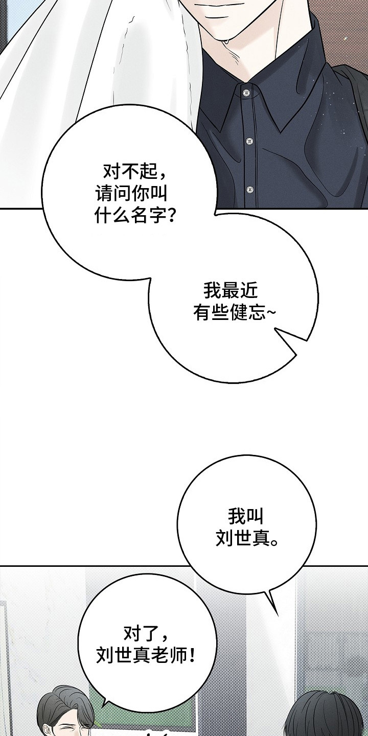 漫长的余生一个北魏宫女和她的时代pdf漫画,第1章：家教1图
