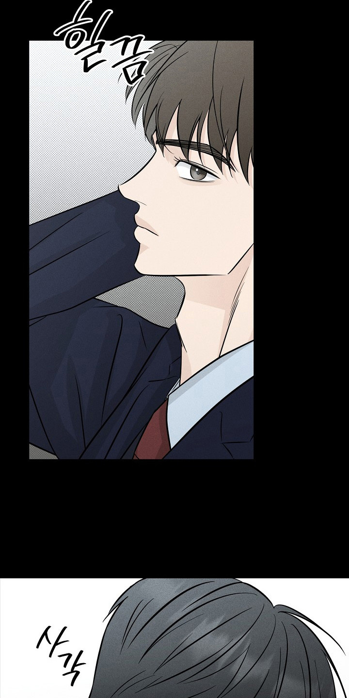 漫长的雨季等待漫画,第4章：一巴掌4图