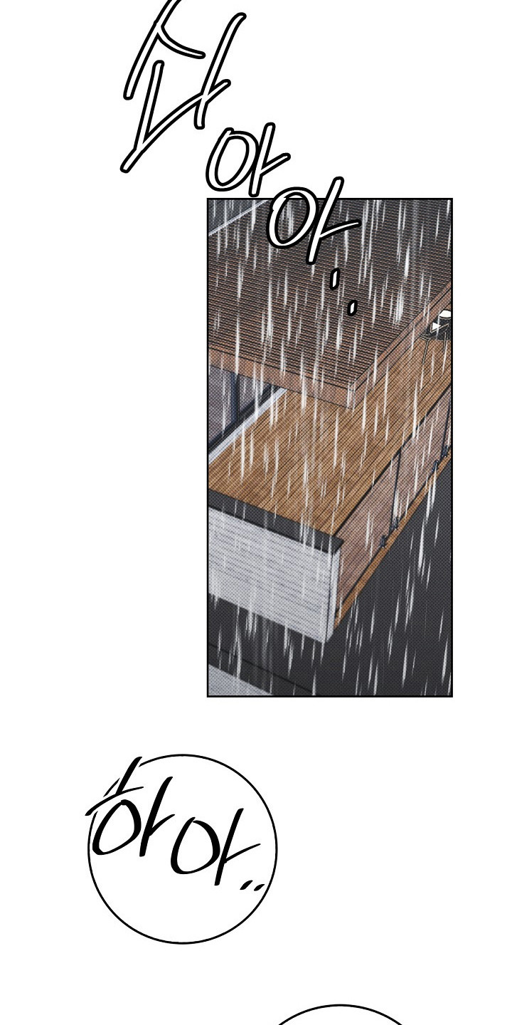 冗长的雨季漫画,第8章：好言相劝2图