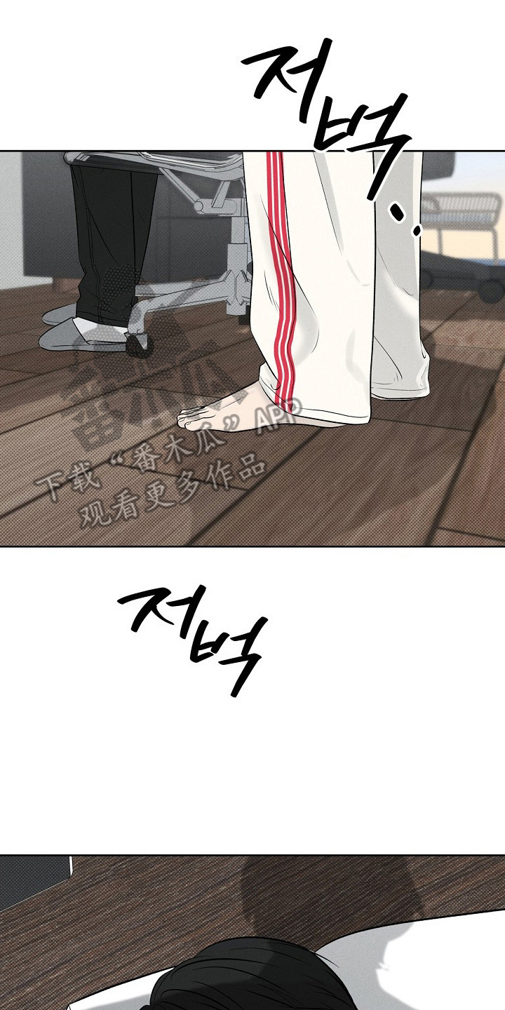 漫长的雨季免费观看全集漫画,第16章：睡着了4图