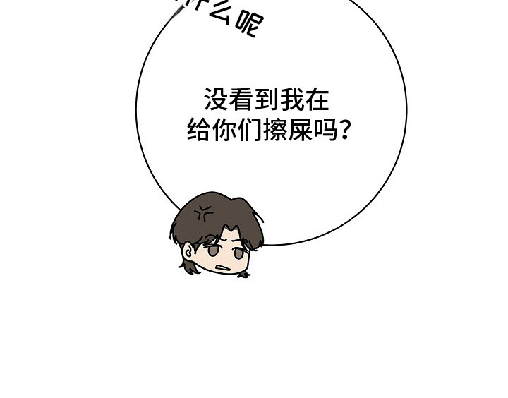 漫长的余生一个北魏宫女和她的时代pdf漫画,第18章：出手3图