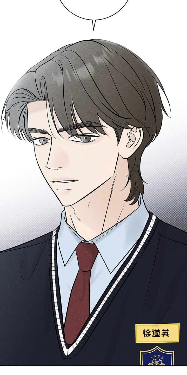 漫长的雨季文章漫画,第13章：故意针对2图