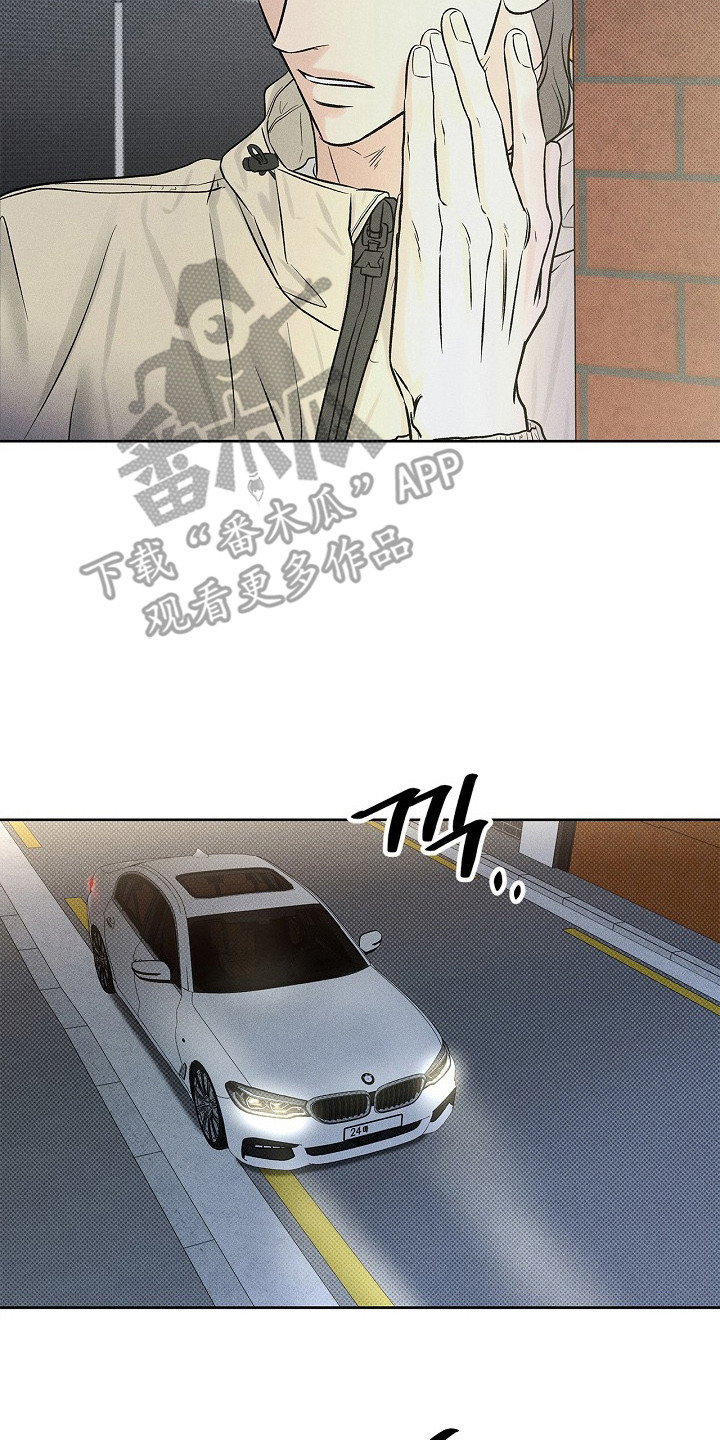 漫长的雨季免费观看全集漫画,第19章：不听解释5图