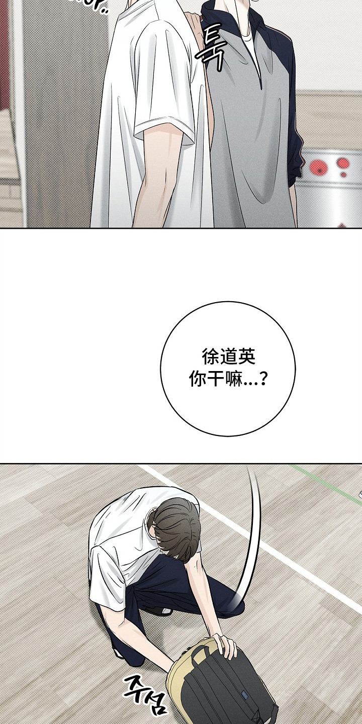 漫长的余生一个北魏宫女和她的时代pdf漫画,第18章：出手1图