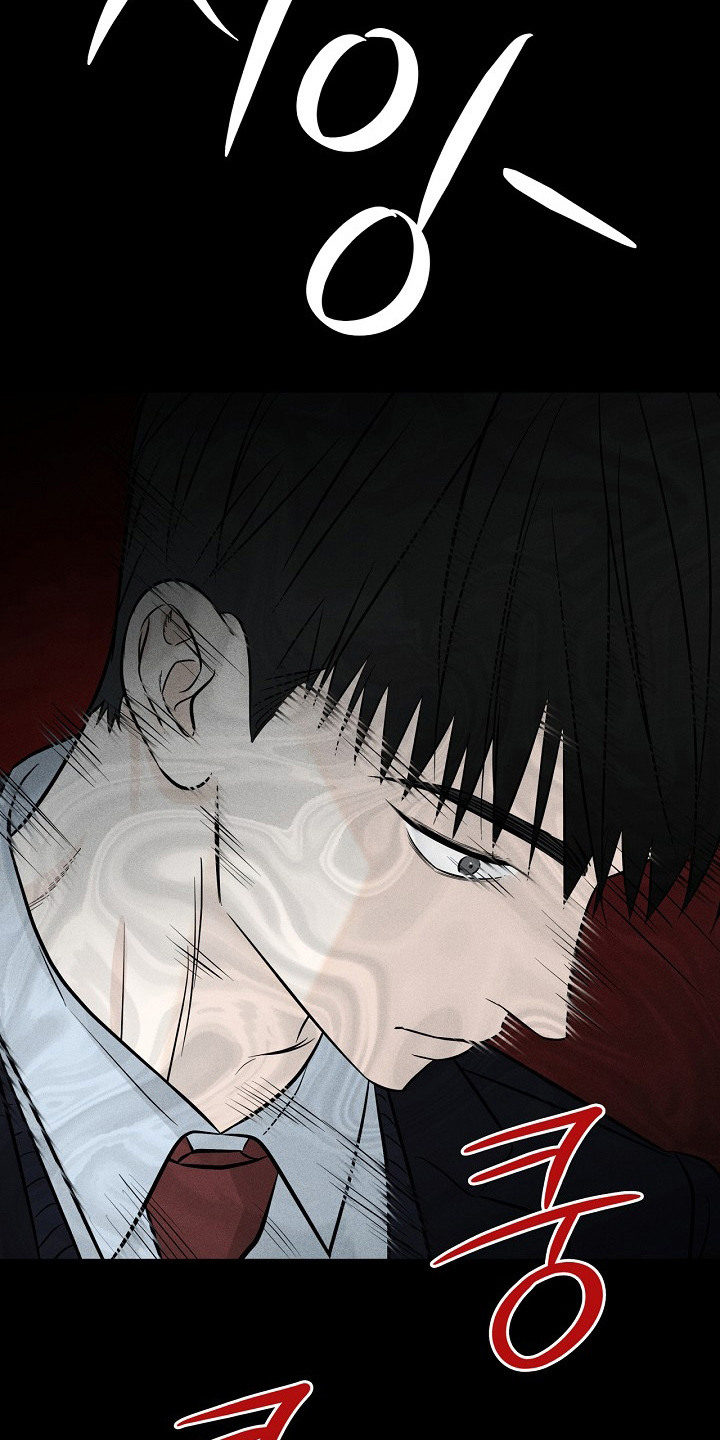 漫长的雨季等待漫画,第4章：一巴掌2图