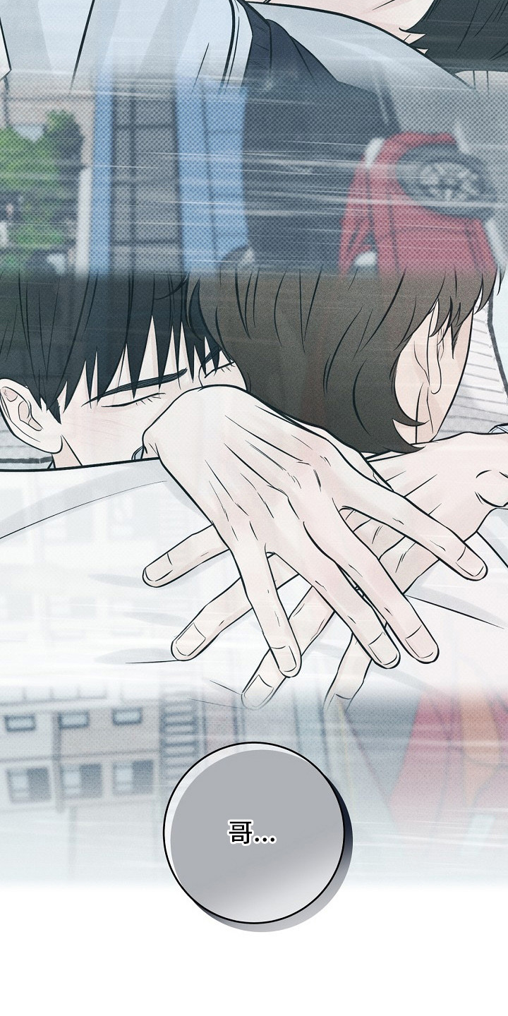 漫长的雨季漫画,第11章：目睹4图