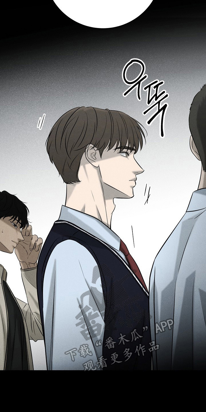 漫长的雨季免费观看全集漫画,第6章：嘲讽2图