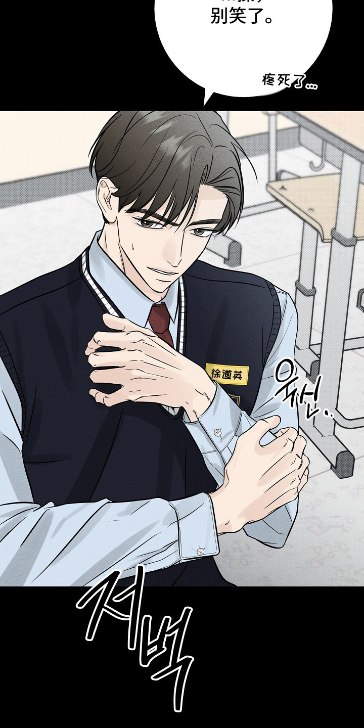 漫长的余生一个北魏宫女和她的时代pdf漫画,第7章：忍无可忍1图