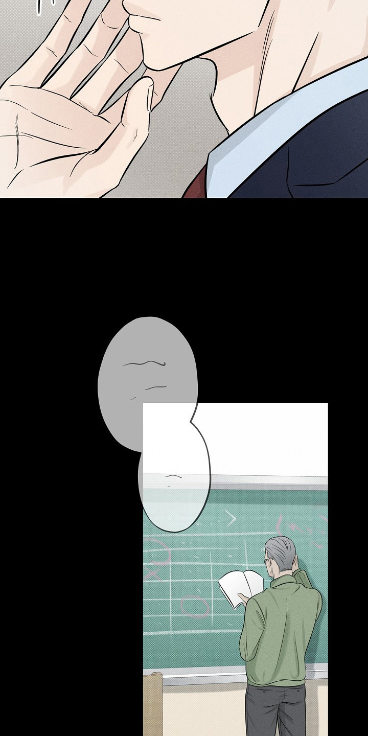 漫长的雨季等待漫画,第4章：一巴掌1图