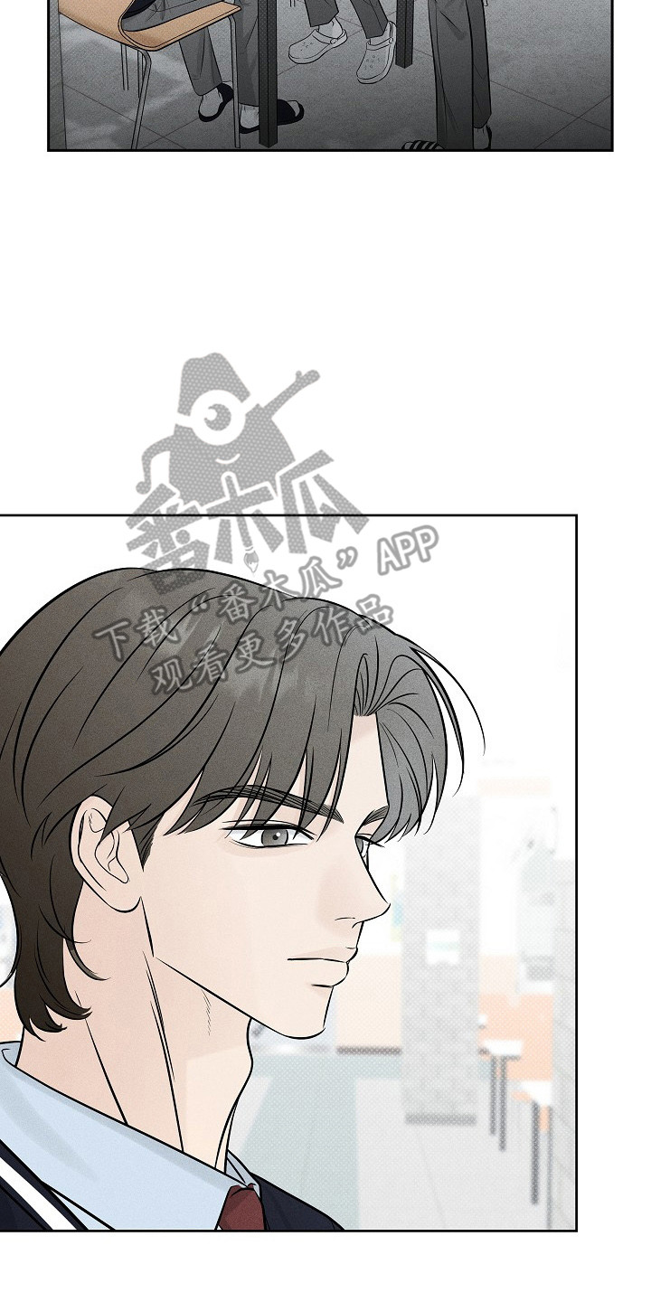 漫长的雨季精彩片段漫画,第13章：故意针对2图