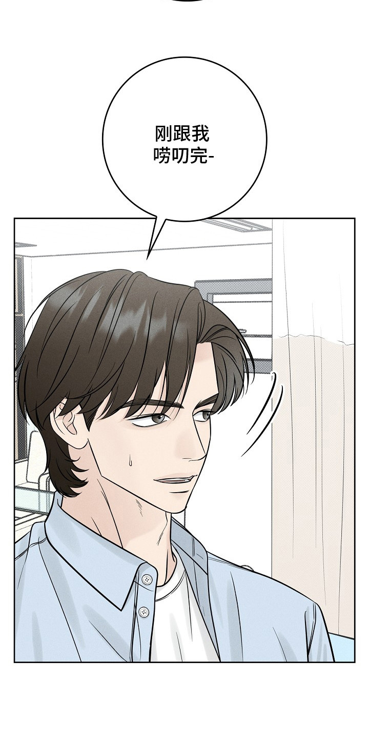 漫长的余生一个北魏宫女和她的时代pdf漫画,第9章： 身心疲惫5图