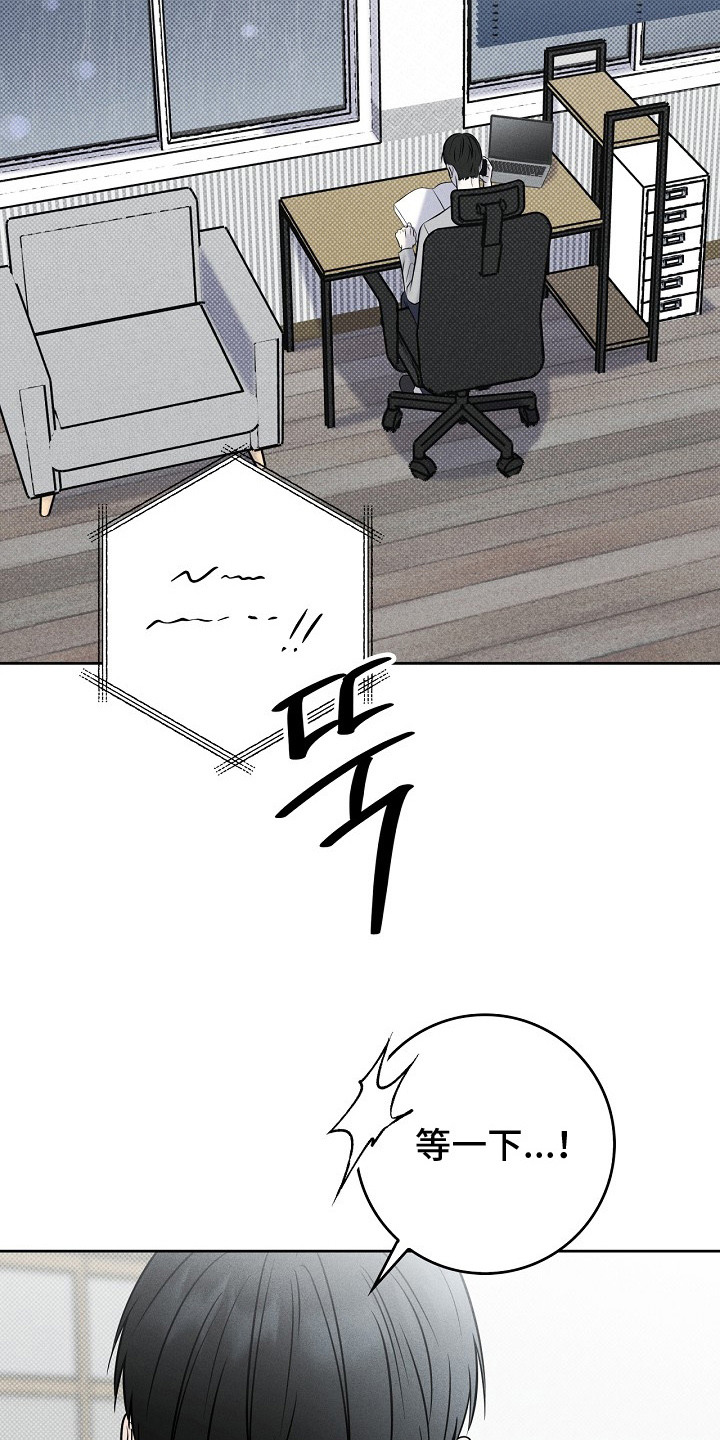 漫长的余生一个北魏宫女和她的时代pdf漫画,第9章： 身心疲惫1图