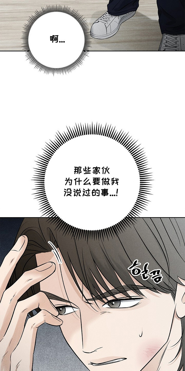 漫长的余生一个北魏宫女和她的时代pdf漫画,第18章：出手3图