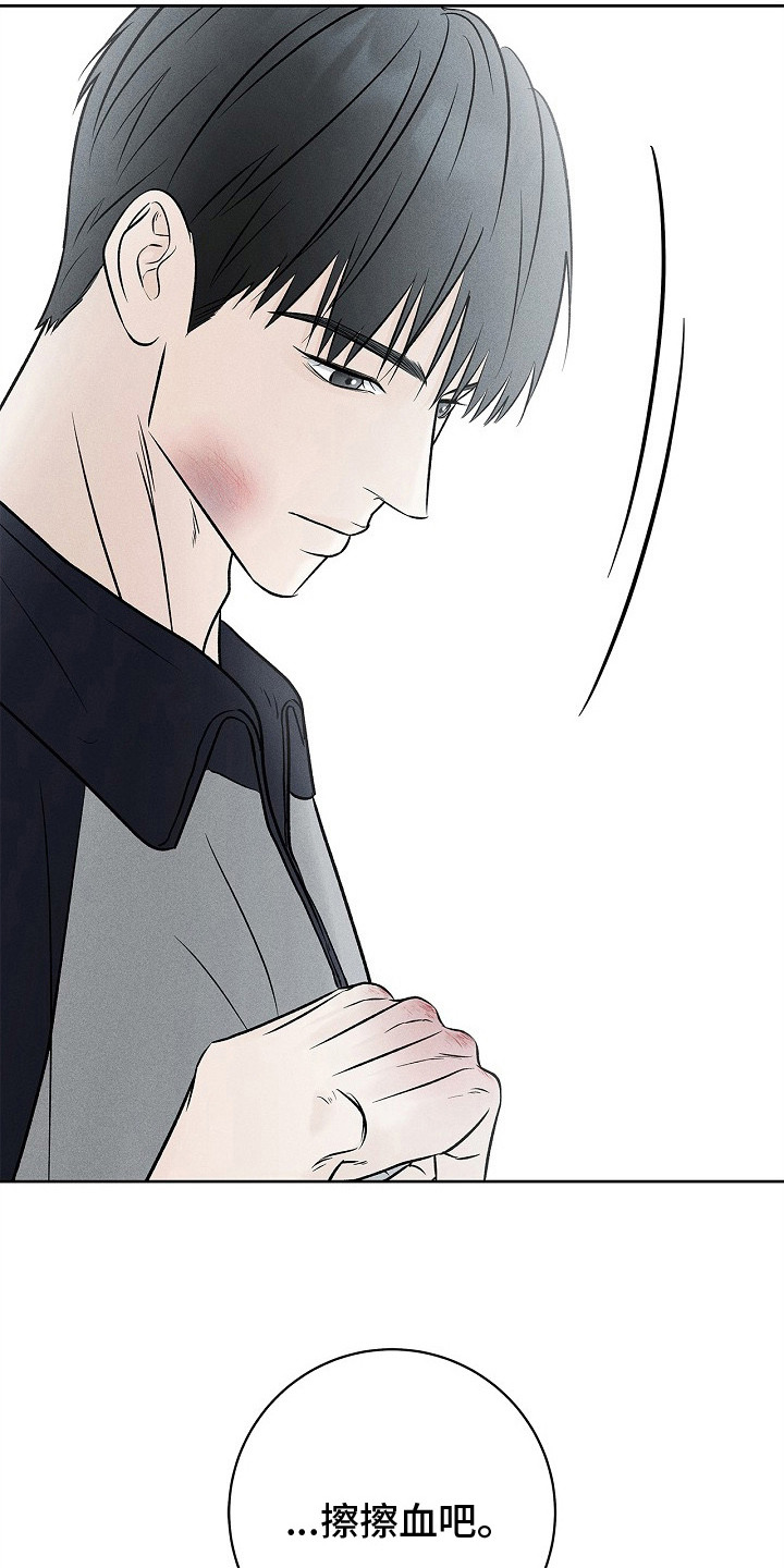 漫长的雨季免费观看全集漫画,第19章：不听解释1图