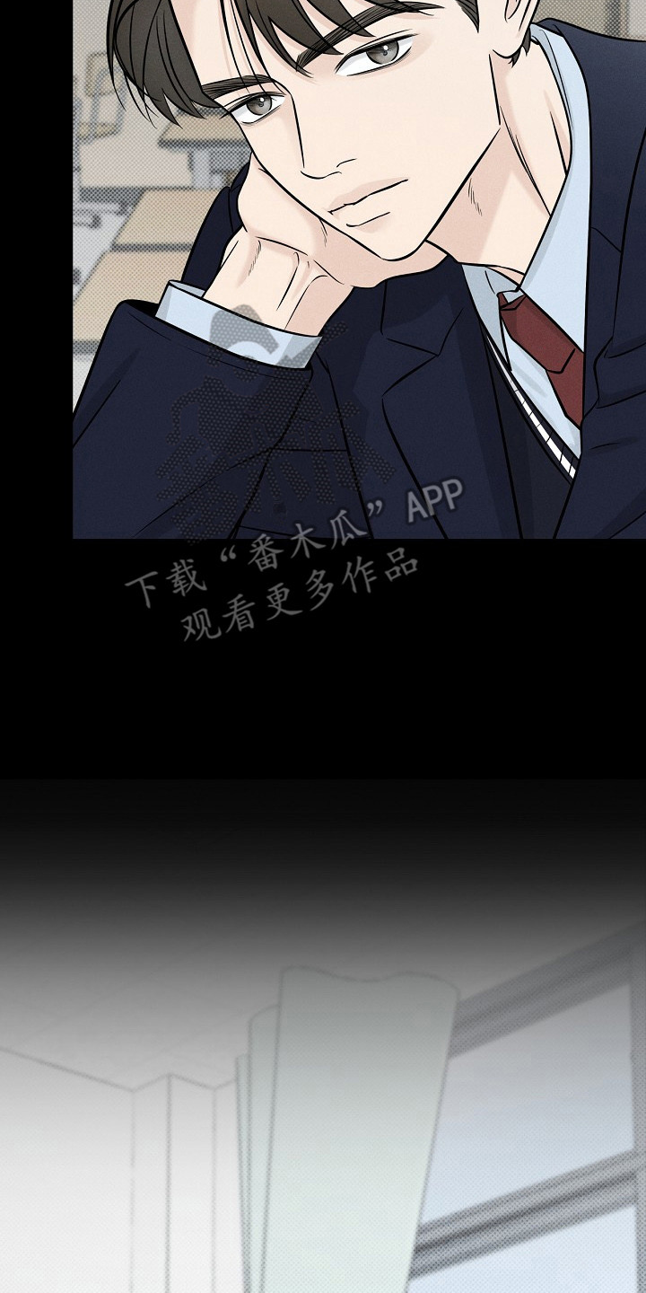 漫长的雨季等待漫画,第4章：一巴掌2图