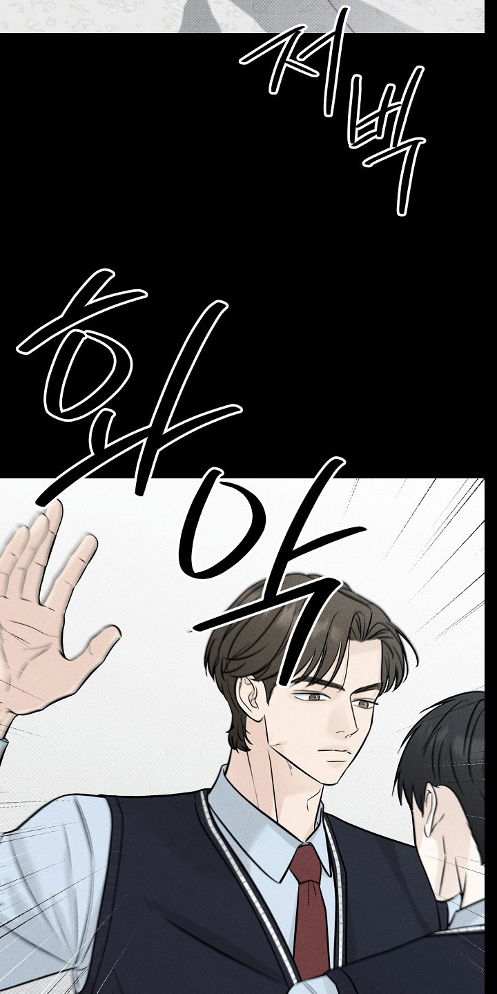 漫长的雨季免费观看全集漫画,第6章：嘲讽2图