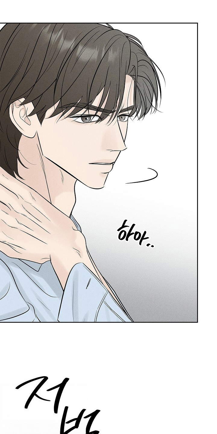 漫长的雨季等待漫画,第14章： 条件4图