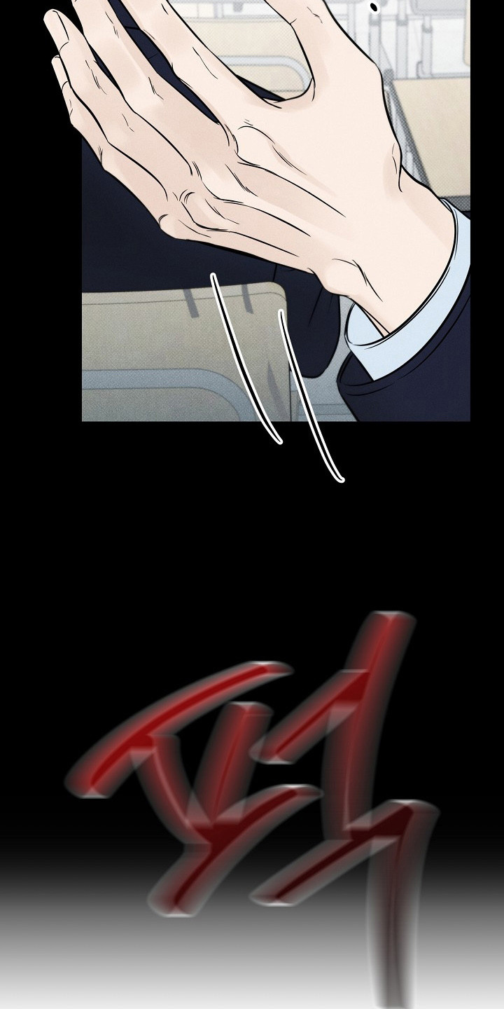 漫长的雨季等待漫画,第4章：一巴掌5图