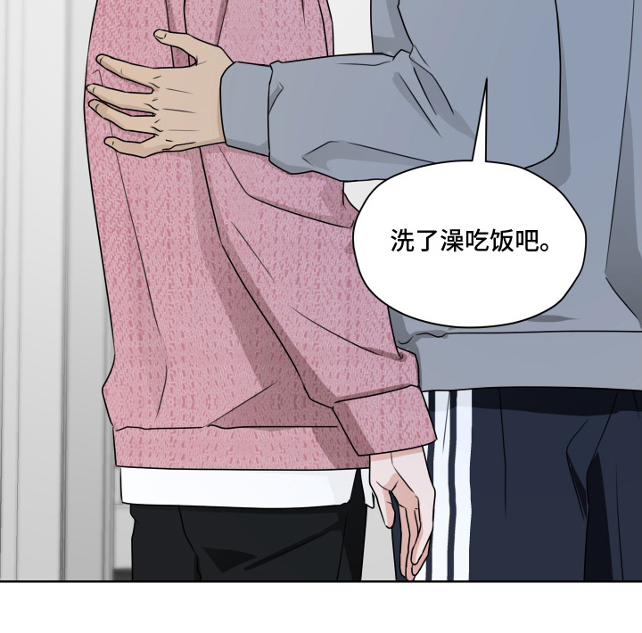 第三次告白漫画,第5章：难过5图