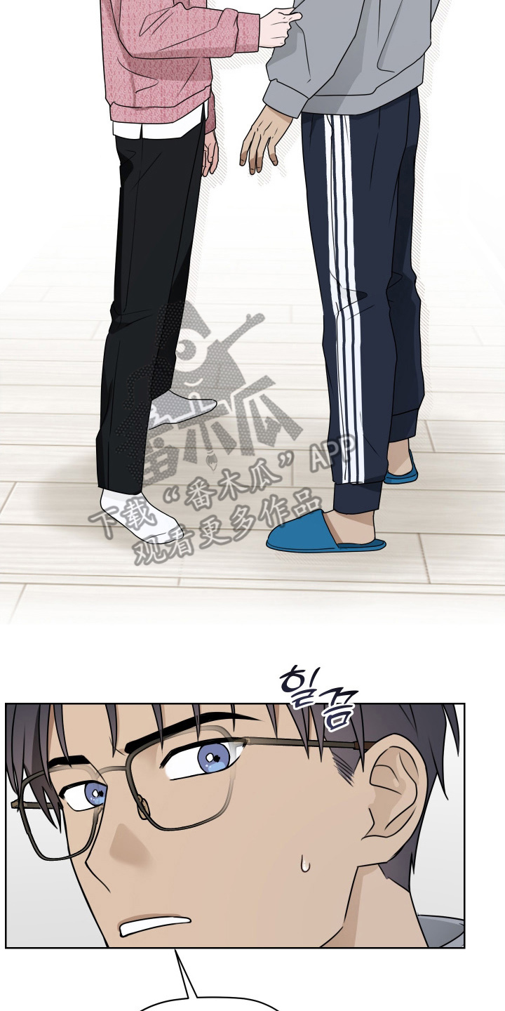 第三次告白漫画,第5章：难过1图