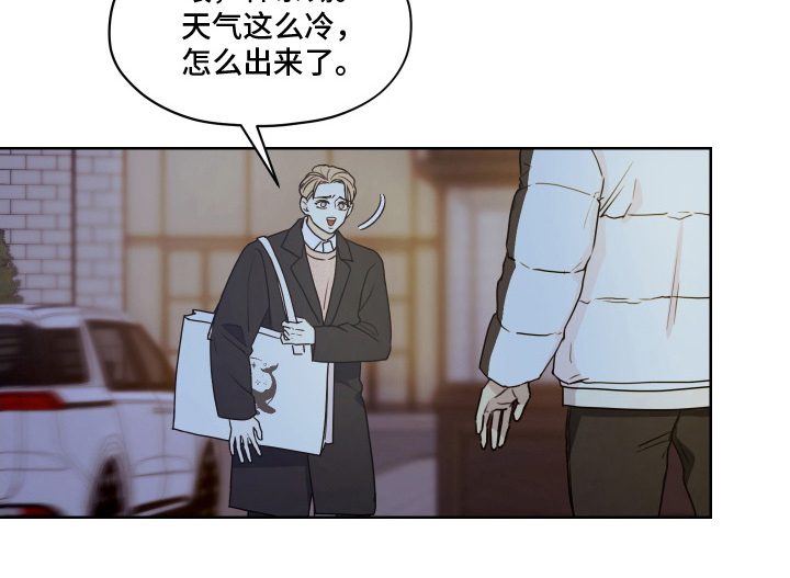 第三次告白漫画,第2章：成功率0%1图