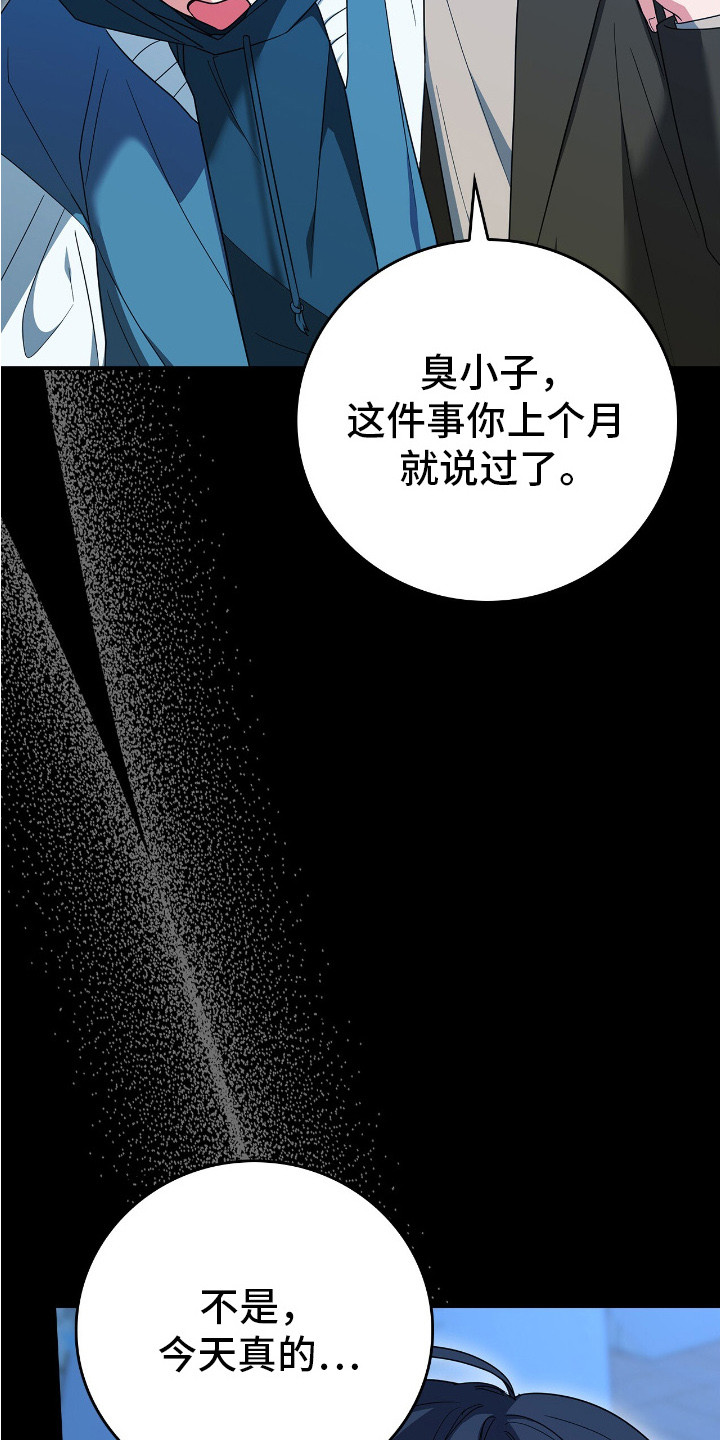 疯批大公的玩偶小说阅读漫画,第2章：一周前2图