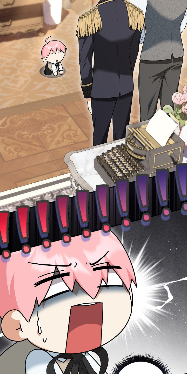 《疯批大公的玩偶》实体书漫画,第10章：占有欲4图