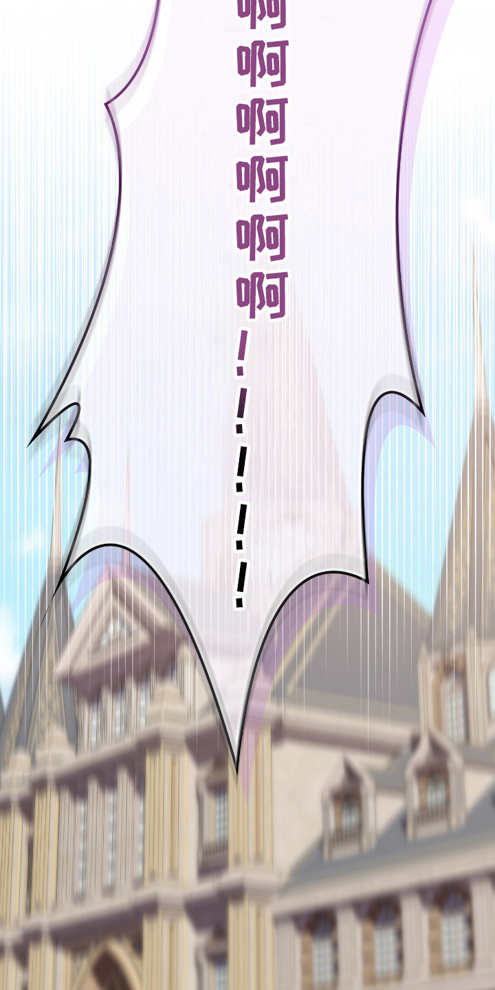 疯批大公的玩偶漫画在现看漫画,第19章：幼龙1图