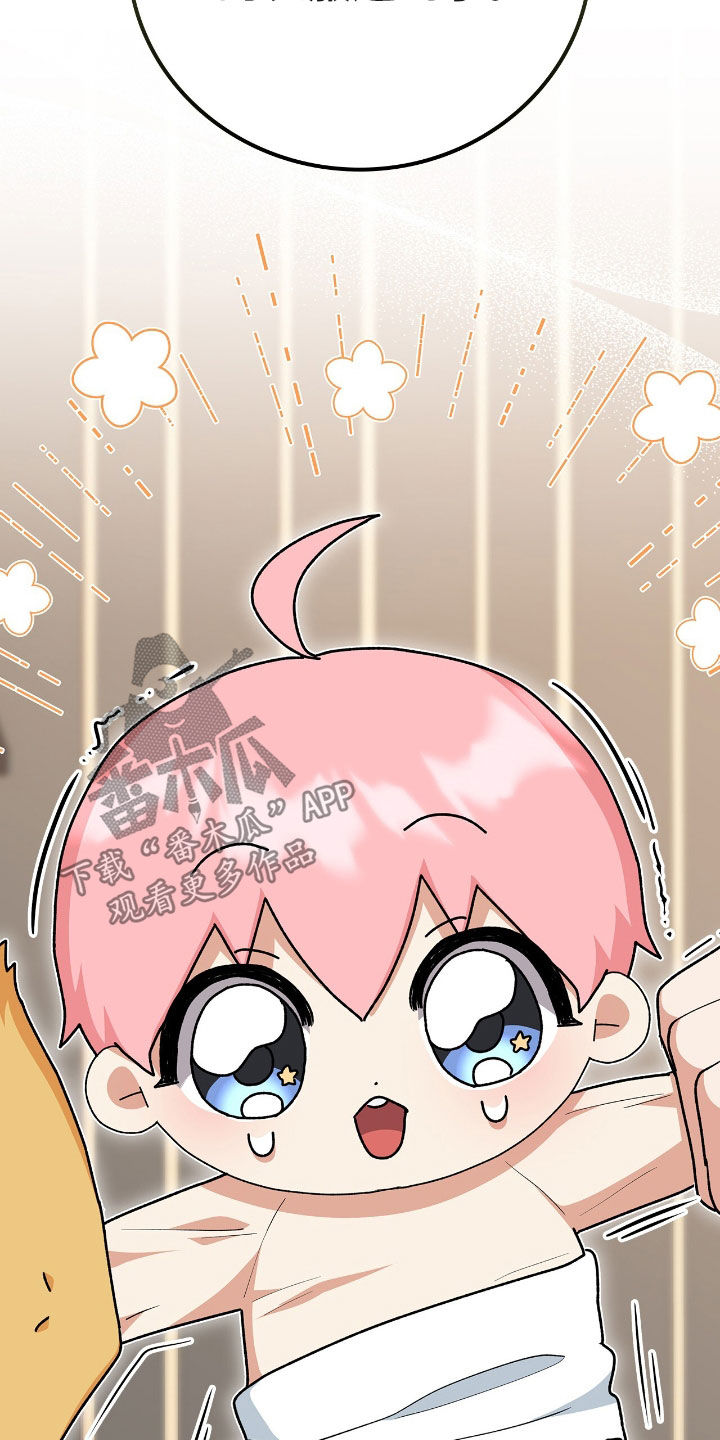 疯批大公的玩偶结局解析漫画,第26章：新衣服2图