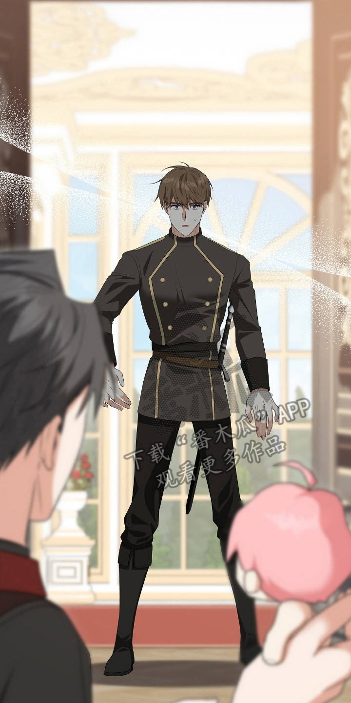 疯批大公的玩偶漫画在现看漫画,第21章：皱巴巴3图