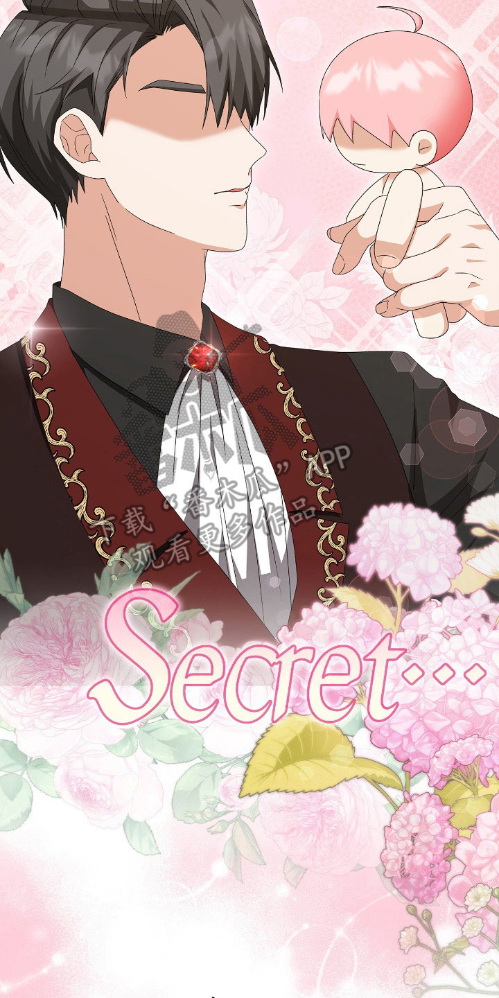 疯批大公的玩偶漫画免费下拉式漫画,第22章：误解3图