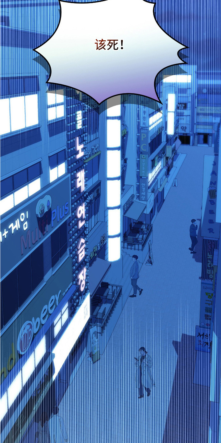 疯批大公的玩偶小说阅读漫画,第2章：一周前1图