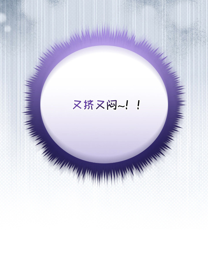 疯批大公的玩偶漫画,第13章：皇宫5图