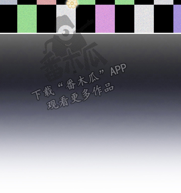 疯批大公的玩偶漫画在现看漫画,第9章：开口说话3图