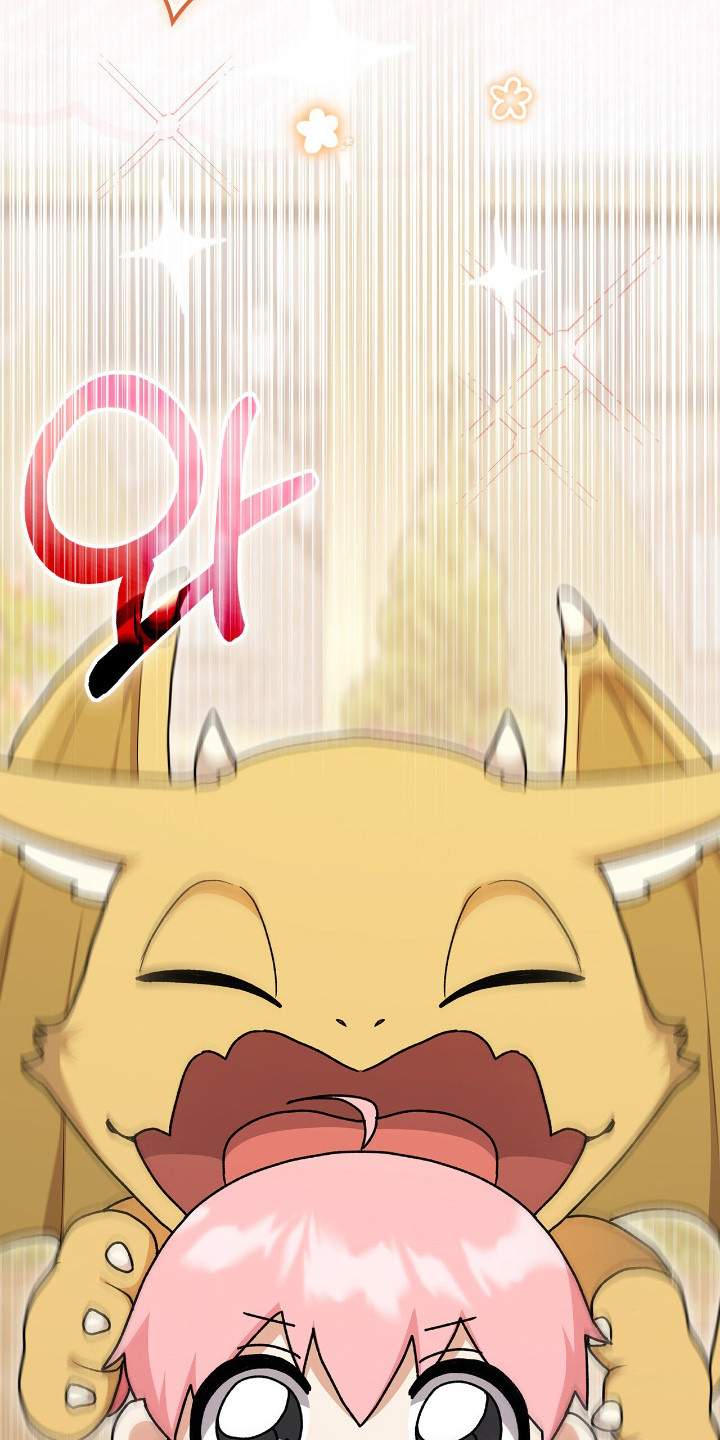 疯批大公的玩偶漫画在现看漫画,第19章：幼龙3图