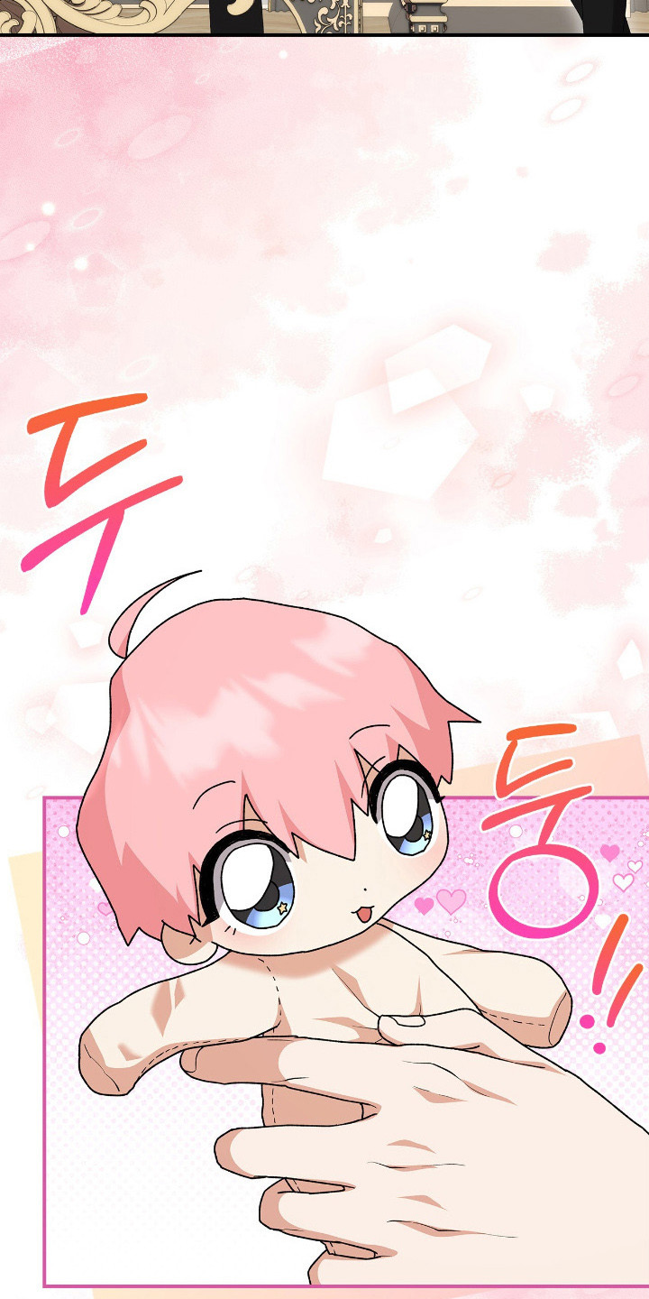 疯批大公的玩偶漫画在现看漫画,第21章：皱巴巴2图