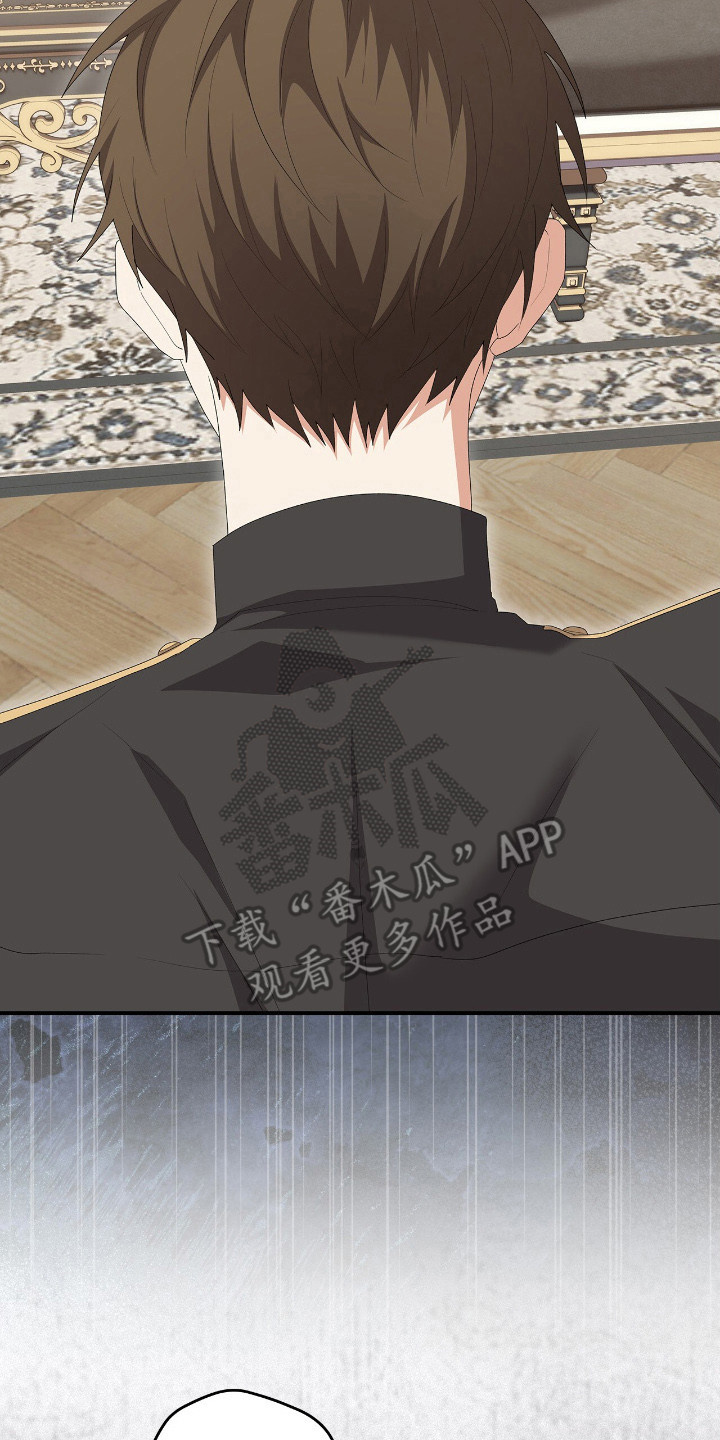 疯批大公的玩偶漫画在现看漫画,第21章：皱巴巴5图