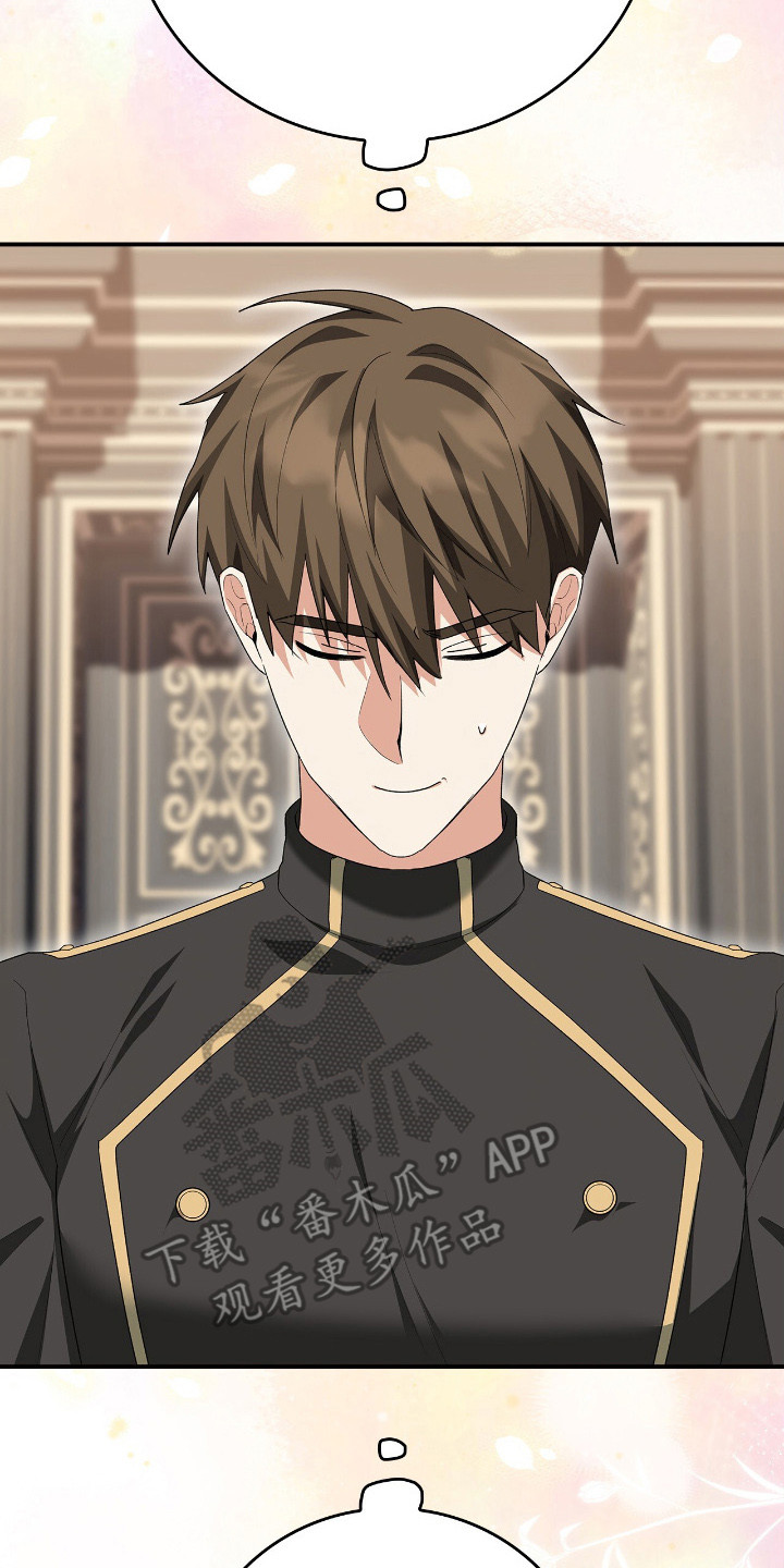 疯兔大公仔漫画,第24章：担忧2图