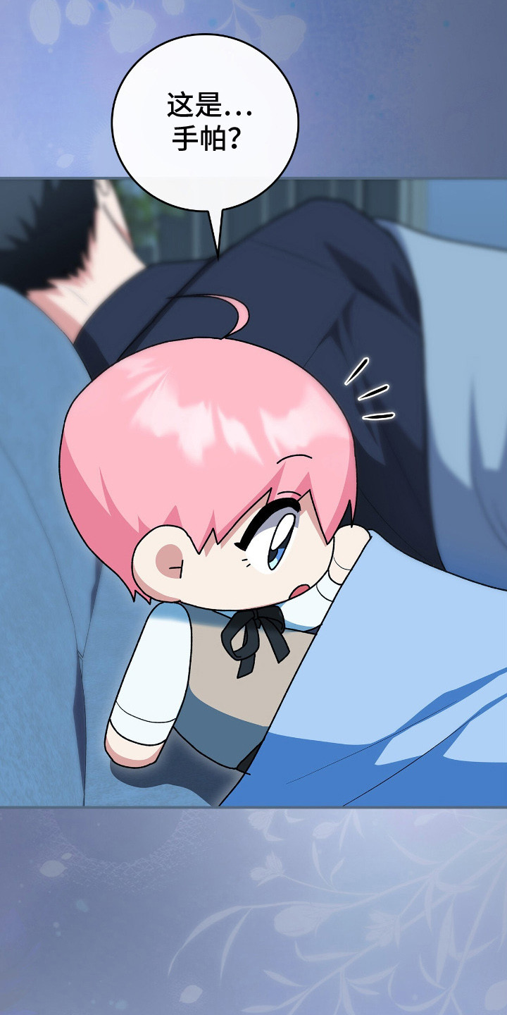 《疯批大公的玩偶》的作者是谁漫画,第16章：一唱一和5图