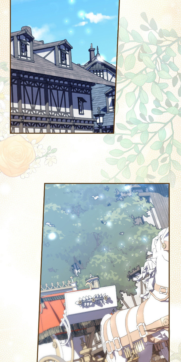 疯批大公的玩偶漫画,第11章：吓唬4图