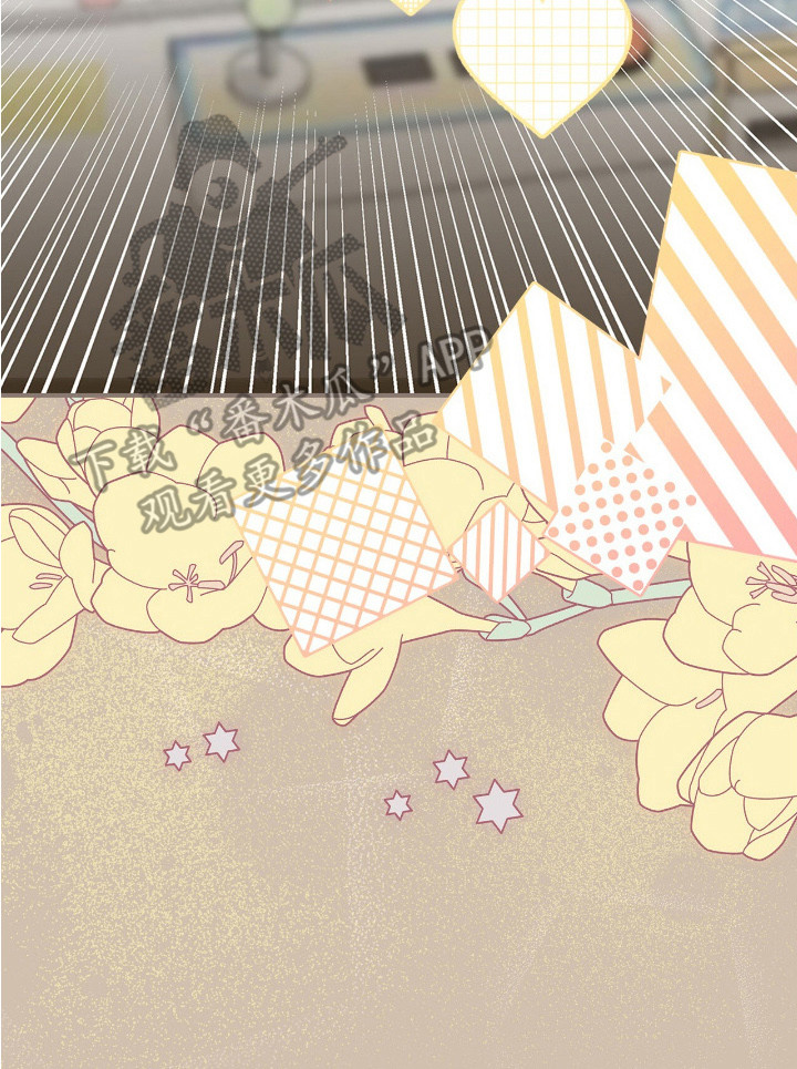 疯批大公的玩偶小说阅读漫画,第2章：一周前5图